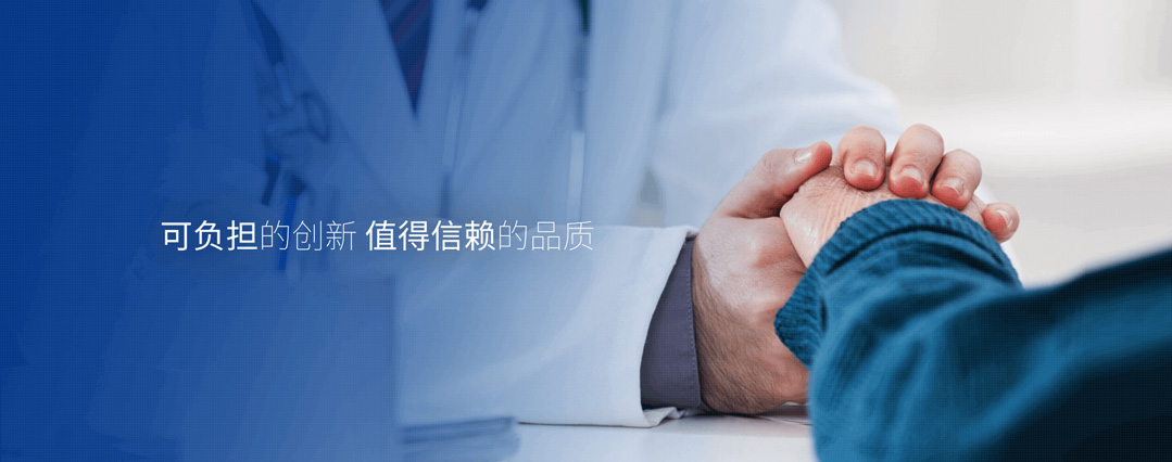 西安基创生物科技有限公司 